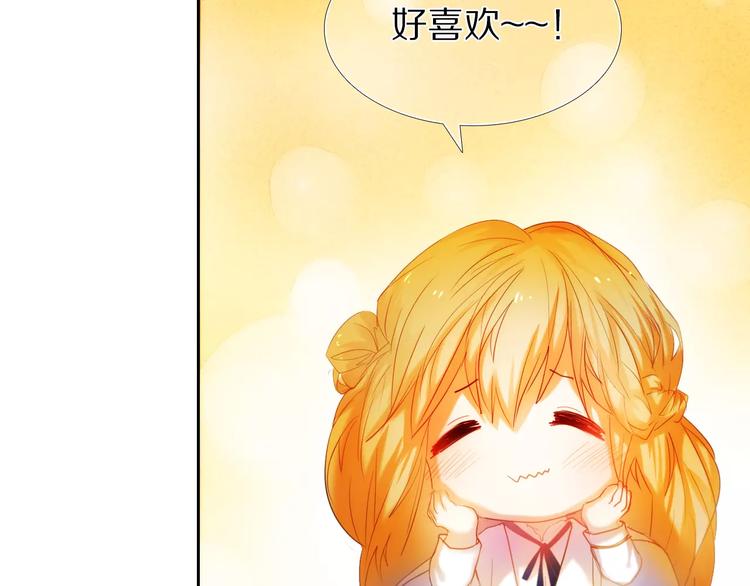 心动计划韩漫全集-第41+42话 结婚无删减无遮挡章节图片 