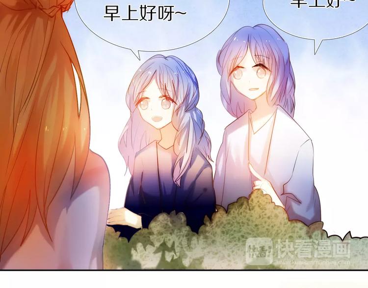 心动计划韩漫全集-第41+42话 结婚无删减无遮挡章节图片 