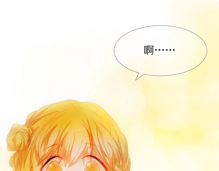 心动计划韩漫全集-第41+42话 结婚无删减无遮挡章节图片 