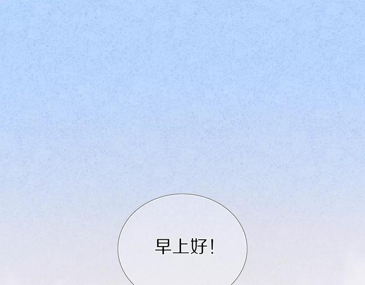 心动计划韩漫全集-第41+42话 结婚无删减无遮挡章节图片 