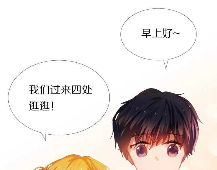 心动计划韩漫全集-第41+42话 结婚无删减无遮挡章节图片 