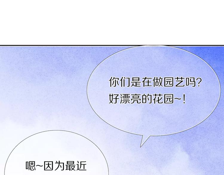 心动计划韩漫全集-第41+42话 结婚无删减无遮挡章节图片 