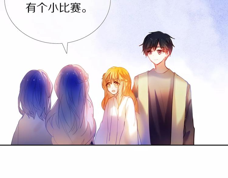 心动计划韩漫全集-第41+42话 结婚无删减无遮挡章节图片 