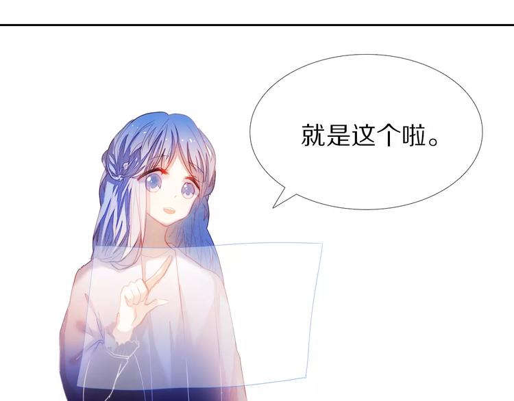 心动计划韩漫全集-第41+42话 结婚无删减无遮挡章节图片 