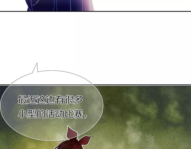 心动计划韩漫全集-第41+42话 结婚无删减无遮挡章节图片 