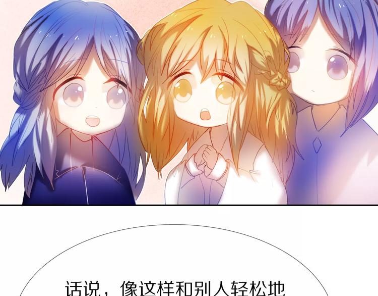 心动计划韩漫全集-第41+42话 结婚无删减无遮挡章节图片 