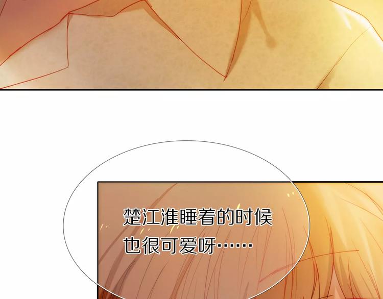 心动计划韩漫全集-第41+42话 结婚无删减无遮挡章节图片 