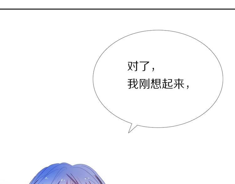 心动计划韩漫全集-第41+42话 结婚无删减无遮挡章节图片 