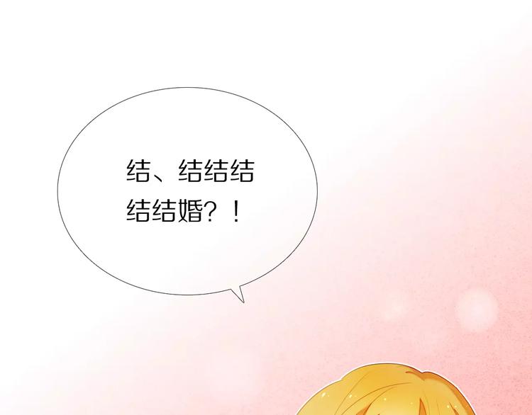 心动计划韩漫全集-第41+42话 结婚无删减无遮挡章节图片 