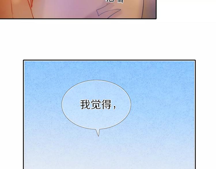 心动计划韩漫全集-第41+42话 结婚无删减无遮挡章节图片 