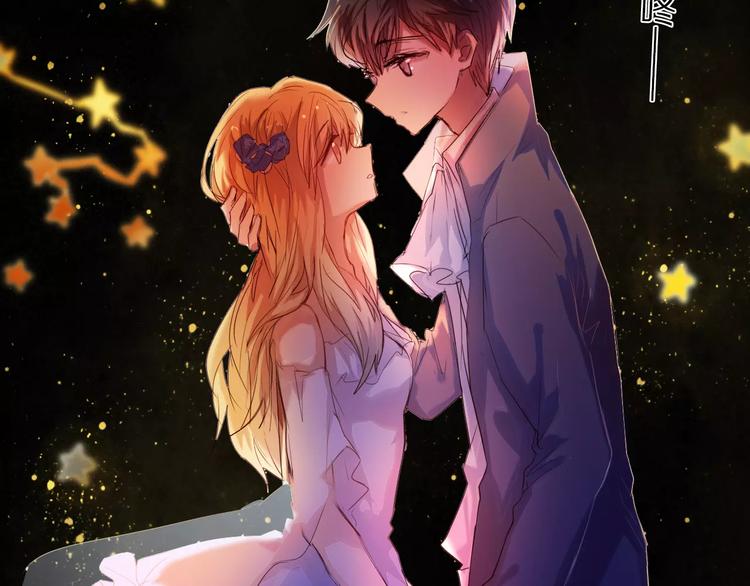 心动计划韩漫全集-第43+44+45话 kiss无删减无遮挡章节图片 