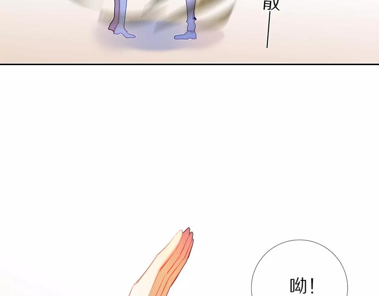 心动计划韩漫全集-第43+44+45话 kiss无删减无遮挡章节图片 