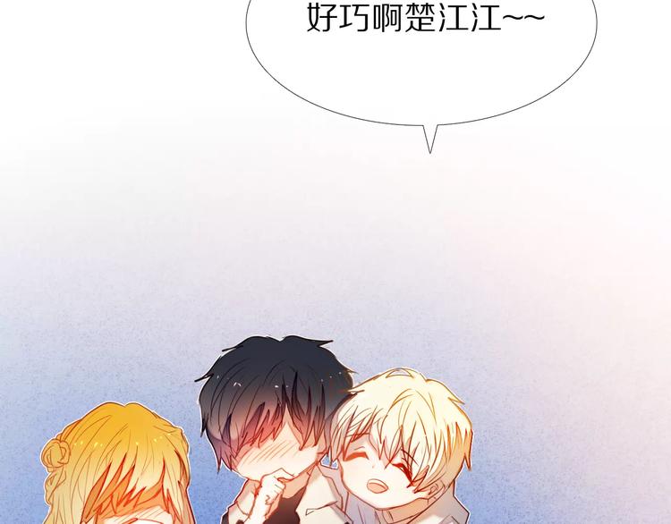 心动计划韩漫全集-第43+44+45话 kiss无删减无遮挡章节图片 