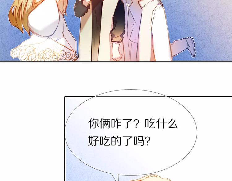 心动计划韩漫全集-第43+44+45话 kiss无删减无遮挡章节图片 