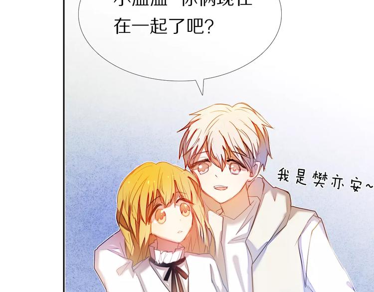 心动计划韩漫全集-第43+44+45话 kiss无删减无遮挡章节图片 