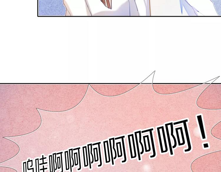 心动计划韩漫全集-第43+44+45话 kiss无删减无遮挡章节图片 