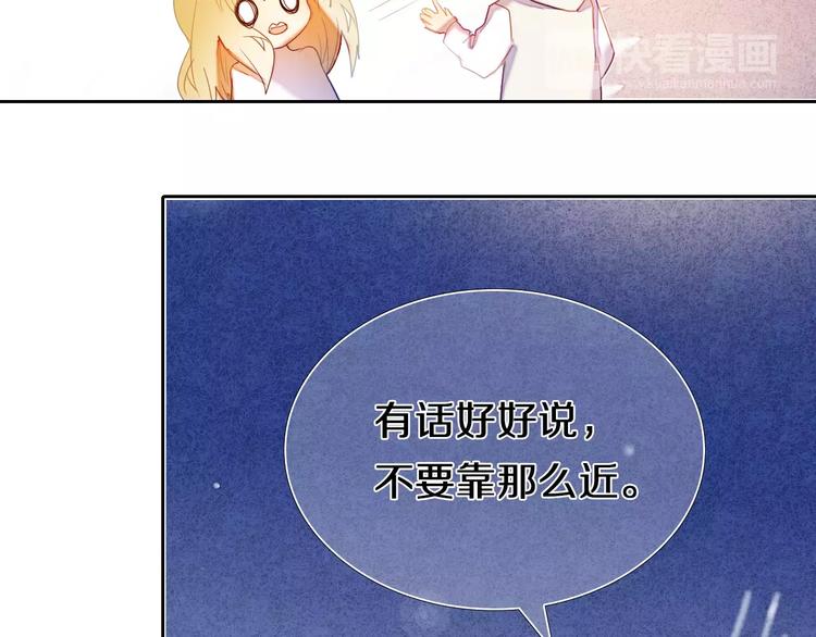 心动计划韩漫全集-第43+44+45话 kiss无删减无遮挡章节图片 