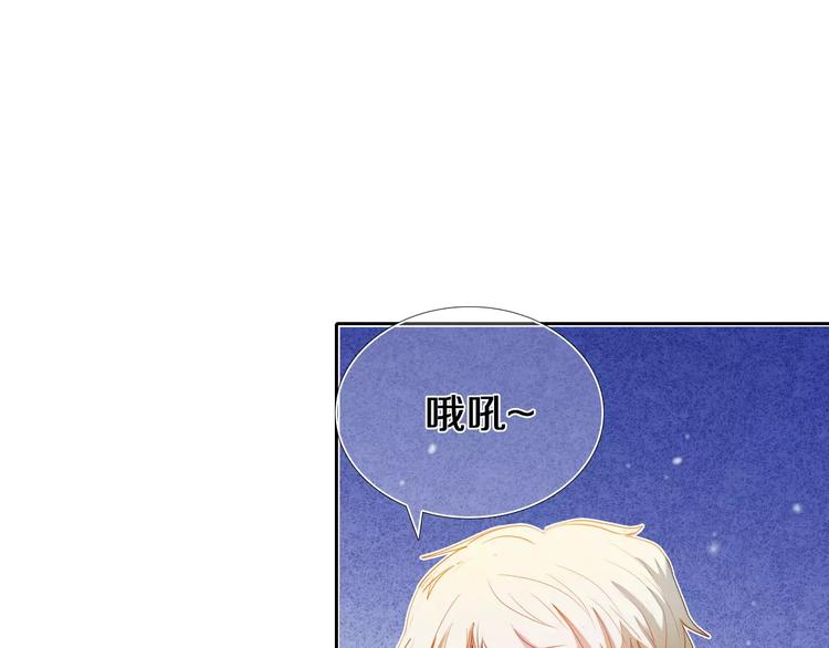 心动计划韩漫全集-第43+44+45话 kiss无删减无遮挡章节图片 