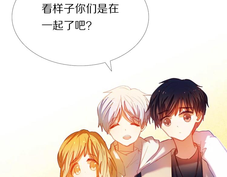 心动计划韩漫全集-第43+44+45话 kiss无删减无遮挡章节图片 