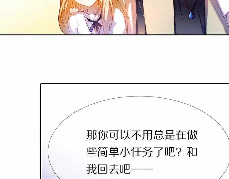 心动计划韩漫全集-第43+44+45话 kiss无删减无遮挡章节图片 