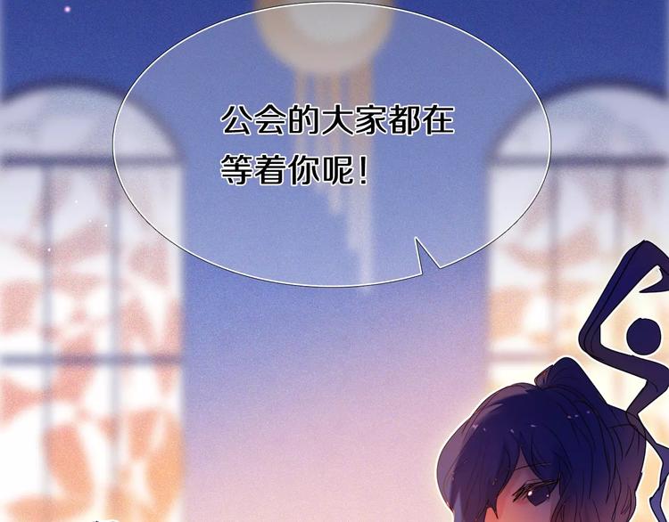 心动计划韩漫全集-第43+44+45话 kiss无删减无遮挡章节图片 