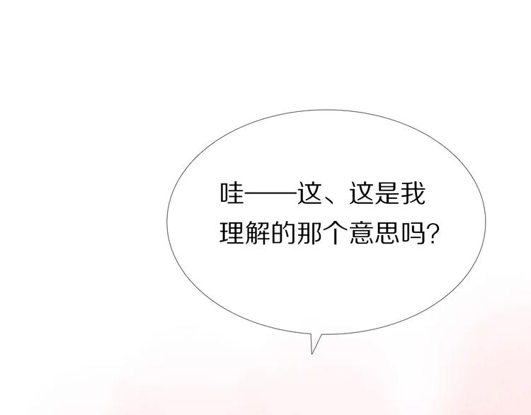 心动计划韩漫全集-第43+44+45话 kiss无删减无遮挡章节图片 