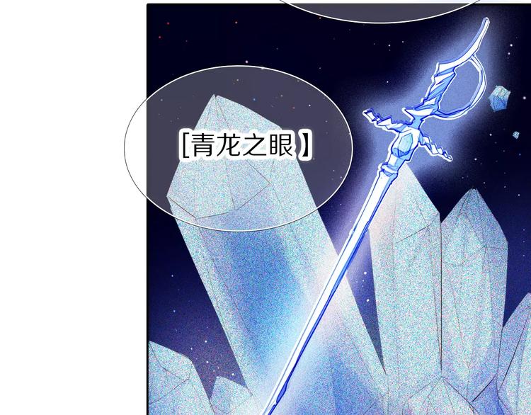 心动计划韩漫全集-第43+44+45话 kiss无删减无遮挡章节图片 