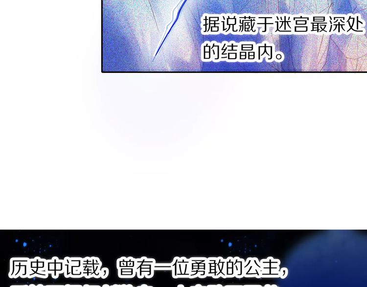 心动计划韩漫全集-第43+44+45话 kiss无删减无遮挡章节图片 