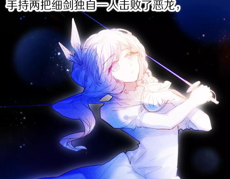 心动计划韩漫全集-第43+44+45话 kiss无删减无遮挡章节图片 
