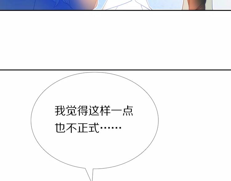 心动计划韩漫全集-第43+44+45话 kiss无删减无遮挡章节图片 