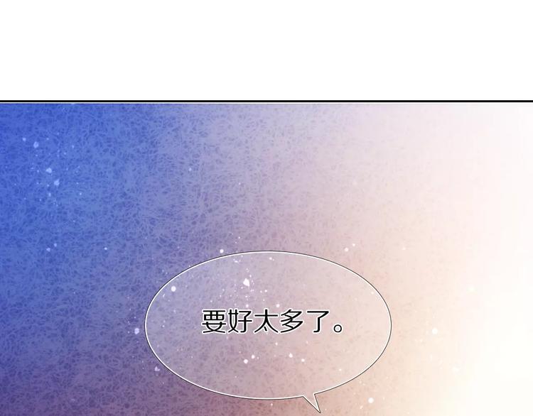 心动计划韩漫全集-第43+44+45话 kiss无删减无遮挡章节图片 