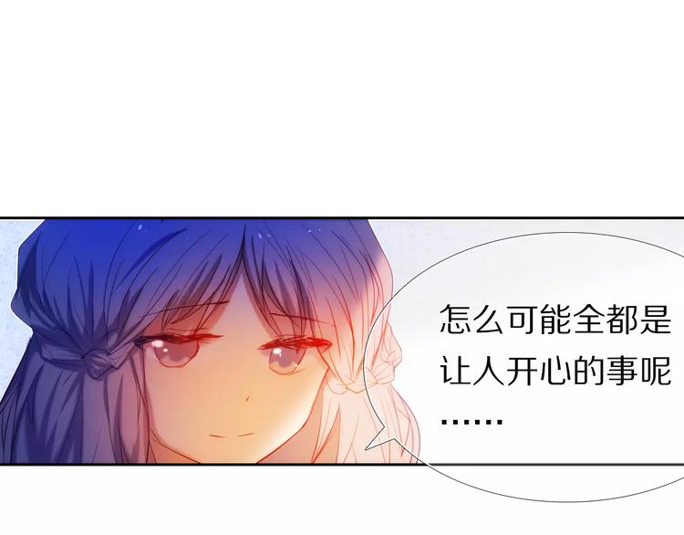 心动计划韩漫全集-第43+44+45话 kiss无删减无遮挡章节图片 