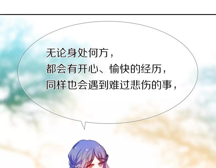 心动计划韩漫全集-第43+44+45话 kiss无删减无遮挡章节图片 