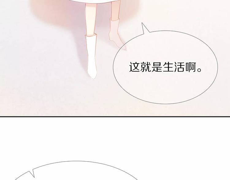 心动计划韩漫全集-第43+44+45话 kiss无删减无遮挡章节图片 