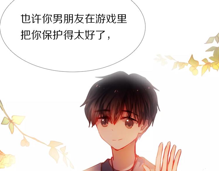 心动计划韩漫全集-第43+44+45话 kiss无删减无遮挡章节图片 