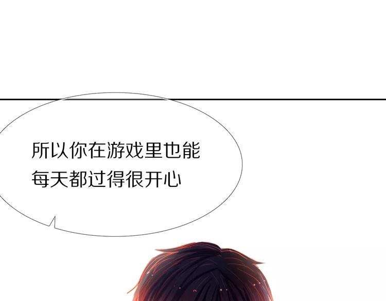 心动计划韩漫全集-第43+44+45话 kiss无删减无遮挡章节图片 