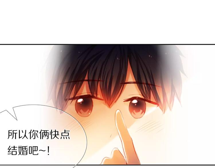 心动计划韩漫全集-第43+44+45话 kiss无删减无遮挡章节图片 