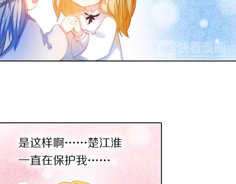 心动计划韩漫全集-第43+44+45话 kiss无删减无遮挡章节图片 