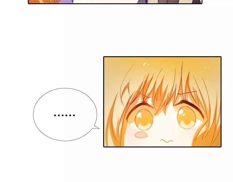 心动计划韩漫全集-第43+44+45话 kiss无删减无遮挡章节图片 