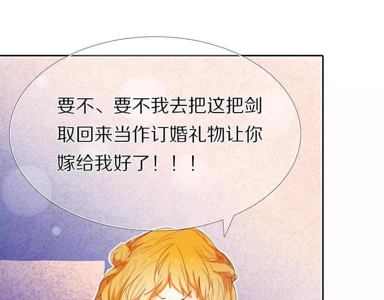 心动计划韩漫全集-第43+44+45话 kiss无删减无遮挡章节图片 