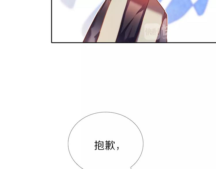 心动计划韩漫全集-第43+44+45话 kiss无删减无遮挡章节图片 