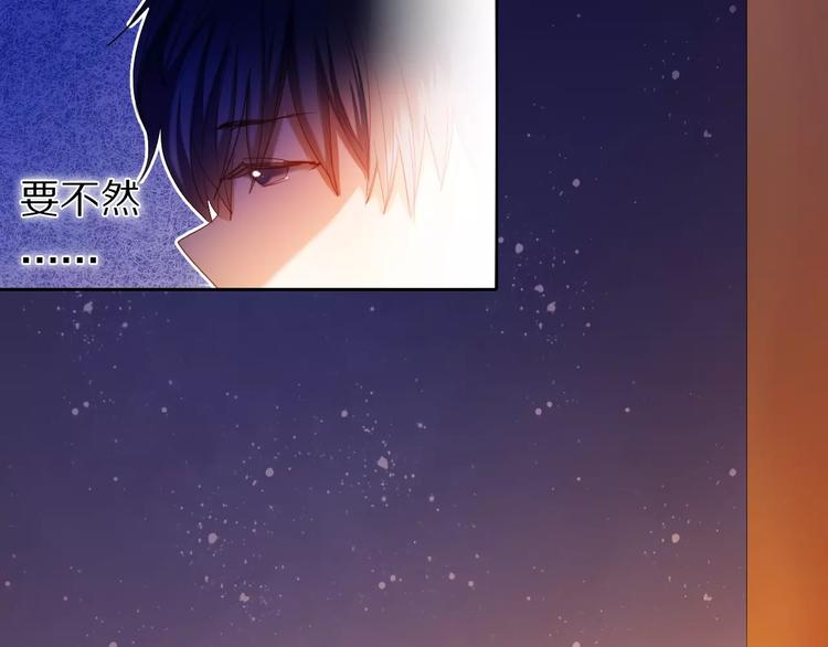 心动计划韩漫全集-第43+44+45话 kiss无删减无遮挡章节图片 