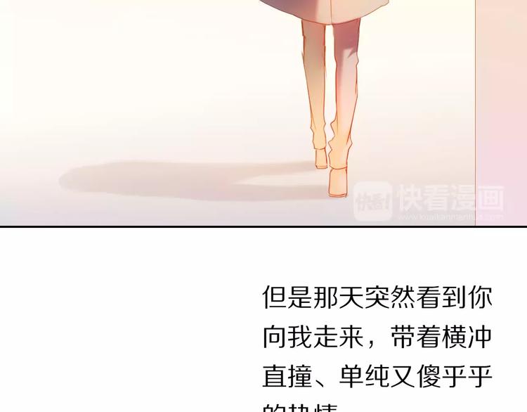 心动计划韩漫全集-第43+44+45话 kiss无删减无遮挡章节图片 