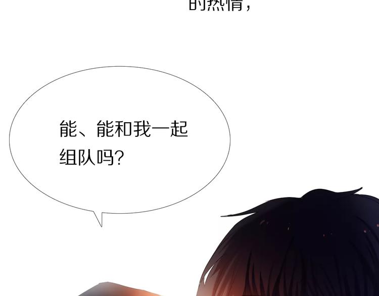 心动计划韩漫全集-第43+44+45话 kiss无删减无遮挡章节图片 