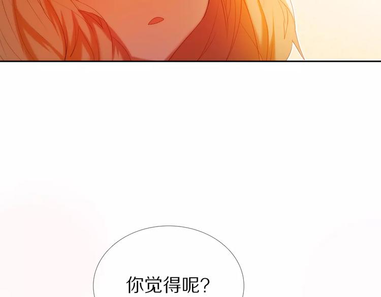 心动计划韩漫全集-第43+44+45话 kiss无删减无遮挡章节图片 