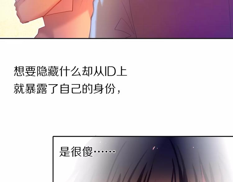 心动计划韩漫全集-第43+44+45话 kiss无删减无遮挡章节图片 