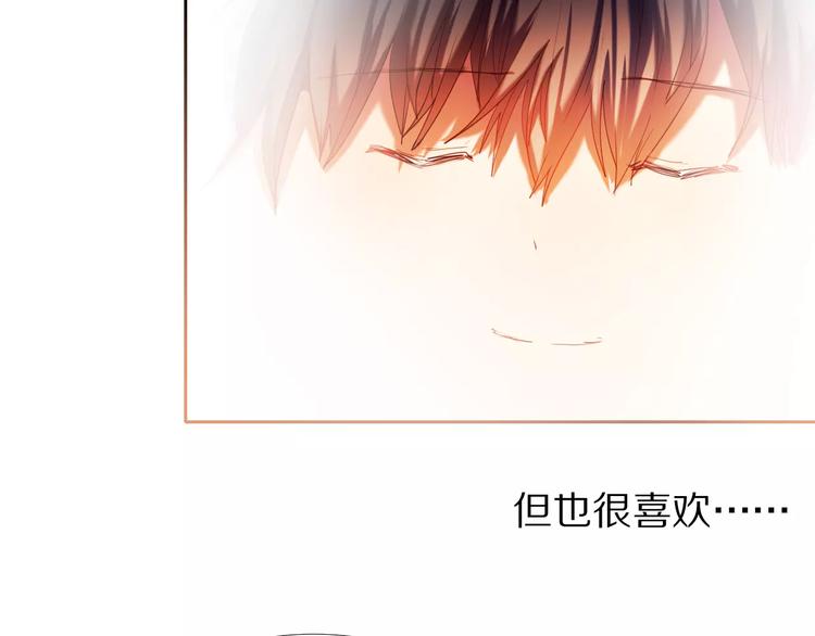 心动计划韩漫全集-第43+44+45话 kiss无删减无遮挡章节图片 