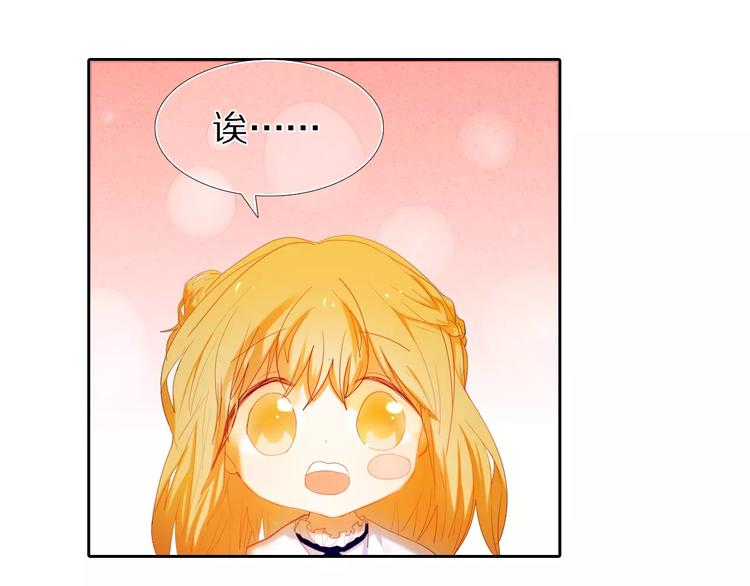 心动计划韩漫全集-第43+44+45话 kiss无删减无遮挡章节图片 