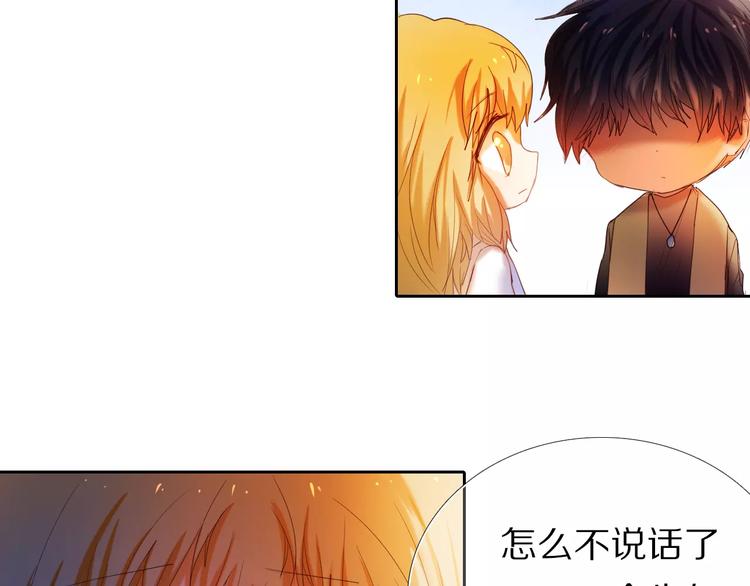心动计划韩漫全集-第43+44+45话 kiss无删减无遮挡章节图片 