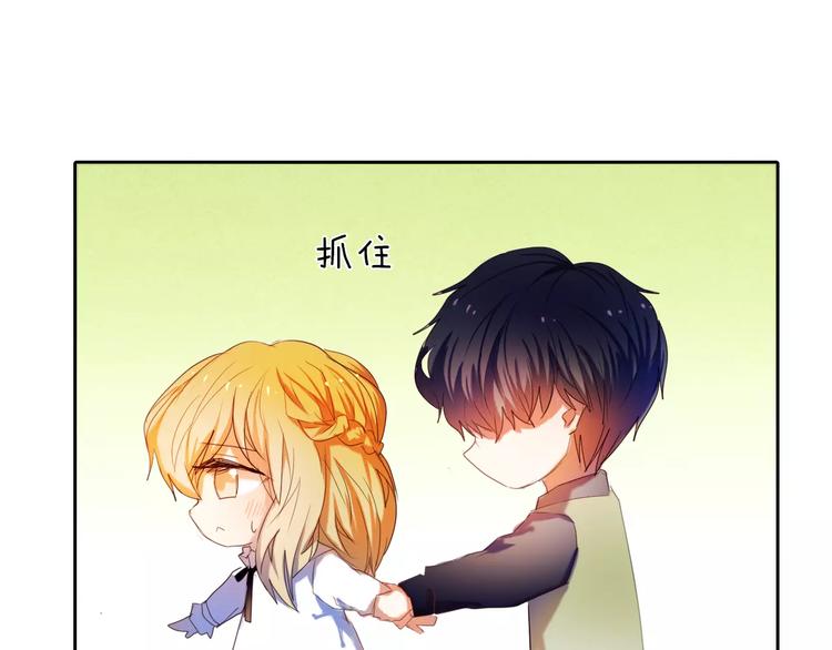 心动计划韩漫全集-第43+44+45话 kiss无删减无遮挡章节图片 